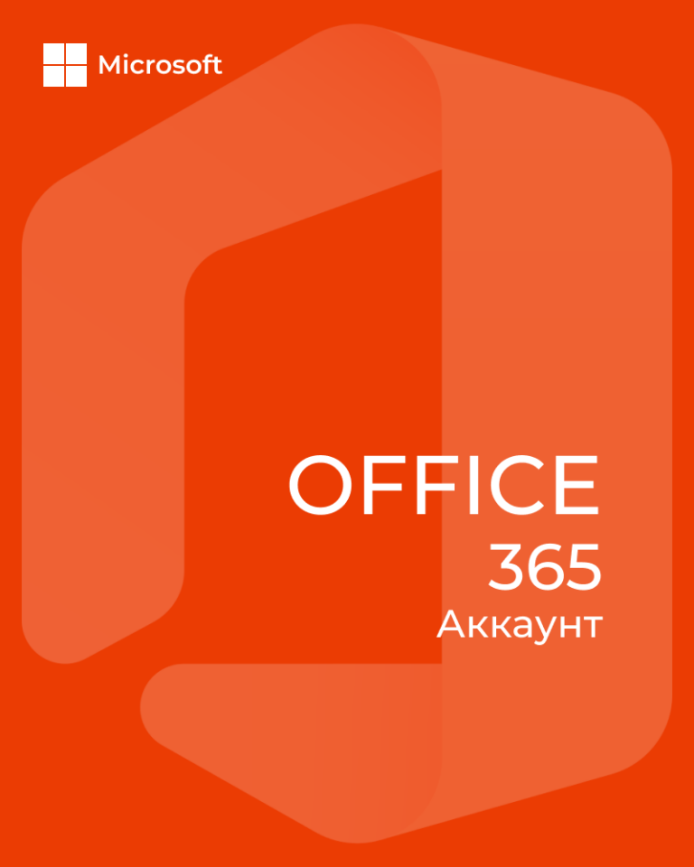 Office365AC